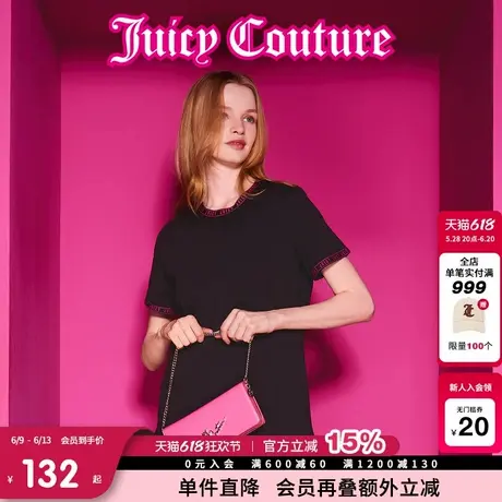 Juicy Couture橘滋T恤女2025年夏新款美式撞色提花百搭圆领短袖商品大图