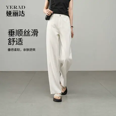 娅丽达白色牛仔裤阔腿裤女2025夏新款宽松显瘦裤子垂感直筒裤长裤商品大图
