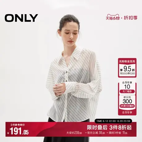 ONLY夏季时尚简约通勤风V领设计感薄款衬衫女|124205033商品大图