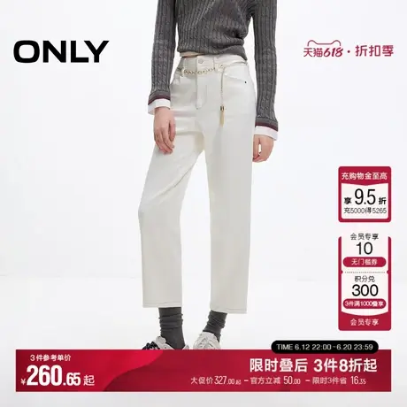 ONLY2025夏季新款时尚百搭窄版显瘦小个子直筒裤九分白色牛仔裤女商品大图
