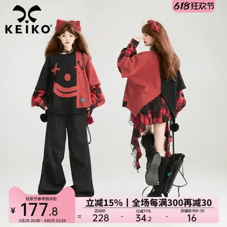 KEIKO 创意小丑假两件撞色卫衣女25春季鬼马少女感拼色外套上衣图片