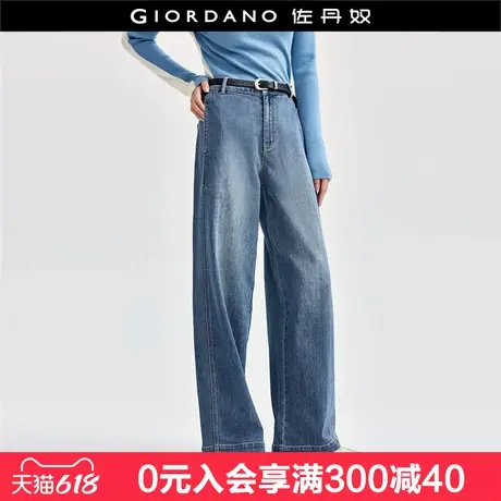 佐丹奴废土风牛仔裤女洗水破骨高腰慵懒风复古阔腿牛仔裤18414612商品大图