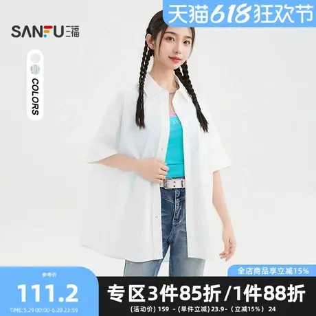 三福短衬衫2025夏季蕾丝拼接宽松翻领休闲上衣女装499877图片