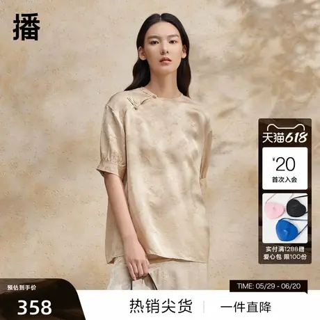 【播奥莱】播新中式盘扣短袖衬衫女商场同款气质上衣BDR2HD1396商品大图