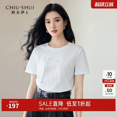 秋水伊人白色短袖T恤女上衣 2025夏季新款时尚百搭蝴蝶结蕾丝女装图片