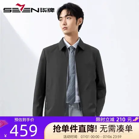 【无缝工艺】柒牌行政翻领夹克2025春季新款男士商务休闲干部外套图片