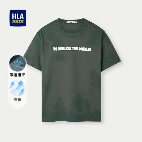 HLA/海澜之家凉感吸湿排汗短袖T恤2025春夏新款圆领微弹短t男商品大图