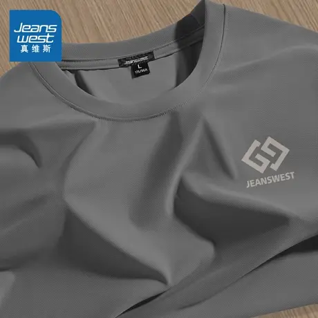 NN真维斯冰丝短袖t恤男夏季潮流凉感深灰速干上衣青少年宽松体恤图片