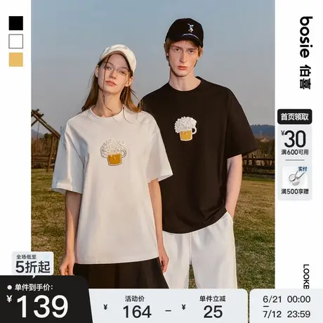 bosie2025年夏季新款立体钩针绣花设计趣味短袖T恤男情侣百搭宽松商品大图