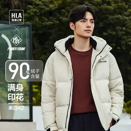 HLA/海澜之家保暖羽绒服秋冬新连帽防风花纹加厚外套白色男大码商品大图