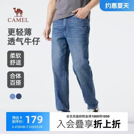 骆驼男装2025年春季新款轻薄透气夏季直筒牛仔裤男棉感微弹长裤子商品大图