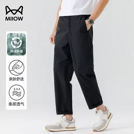 猫人冰丝九分裤男薄款夏季宽松卫裤透气直筒裤凉感垂感抗皱休闲裤图片
