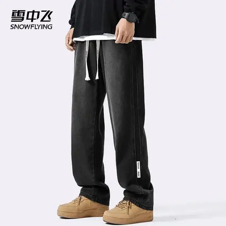 雪中飞休闲裤2025春夏新款日常简约水洗复古时尚男款宽松直筒长裤图片