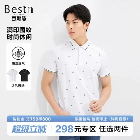 百斯盾男装短袖Polo衫2025年夏季款透气排汗凉爽POLO衫图片