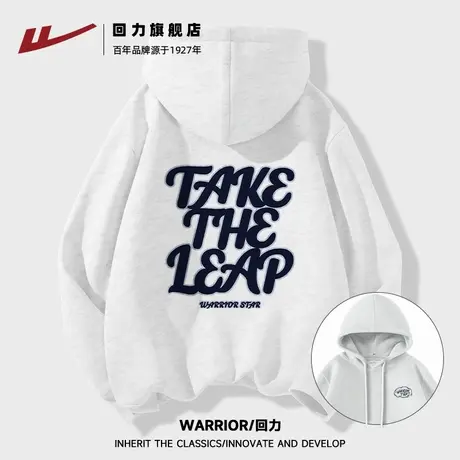 回力白色港风休闲宽松大码男女连帽卫衣春秋季重磅学生外套上衣S图片