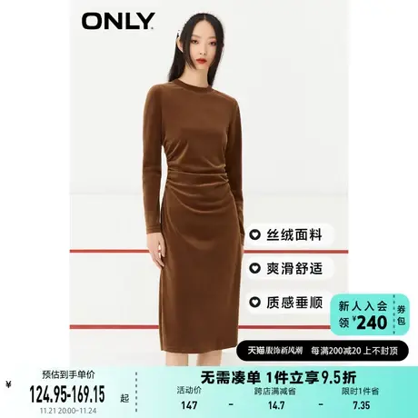 ONLY奥莱夏季时尚丝绒面料收腰显瘦中长款连衣裙女商品大图