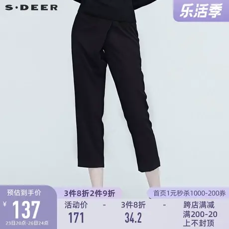 sdeer圣迪奥女装春装时尚通勤不规则拼接搭片黑色长裤S20380807👍商品大图