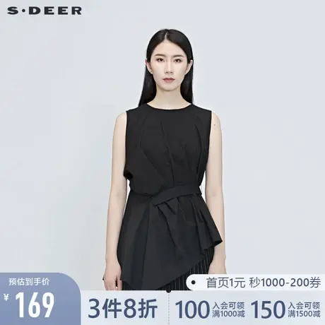 sdeer圣迪奥女装夏季不规则裁剪气质垂褶通勤无袖T恤女S20280301🅾商品大图