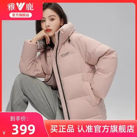 雅鹿官方短款羽绒服女2025冬季新款时尚休闲高领防风连帽加厚外套商品大图