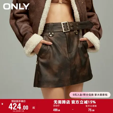 ONLY奥莱春季新款潮流简约做旧水洗短裙PU半身裙女图片