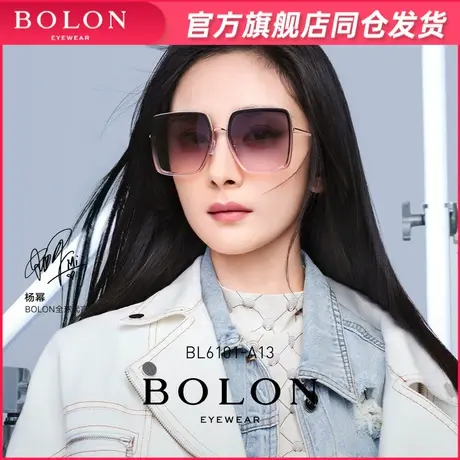 BOLON暴龙眼镜2022年新品大框偏光太阳镜杨幂同款彩色墨镜BL6101商品大图