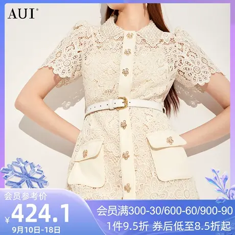 AUI杏色蕾丝衬衫连衣裙女2023夏季新款娃娃领短袖修身POLO中长裙图片