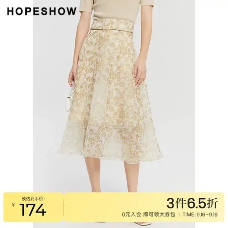 红袖outlets显瘦中裙hopeshow2022夏新款女欧根纱印花A字半身裙图片