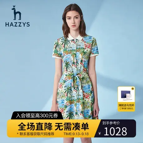 Hazzys哈吉斯官方新款女士polo领连衣裙夏季短袖气质印花潮流裙子图片