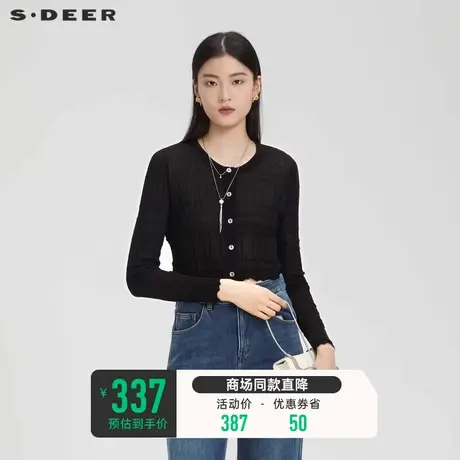 sdeer圣迪奥女装罗纹圆领木耳边开衫针织衫S23283506🔗商品大图