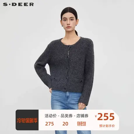 sdeer圣迪奥女装复古罗纹圆领开衫针织衫S23463506💳商品大图