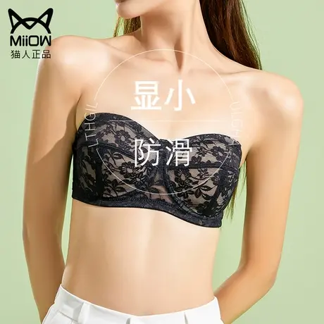 无肩带内衣女夏季大胸无痕美背显小胸防滑聚拢收副乳薄款抹胸裹胸图片