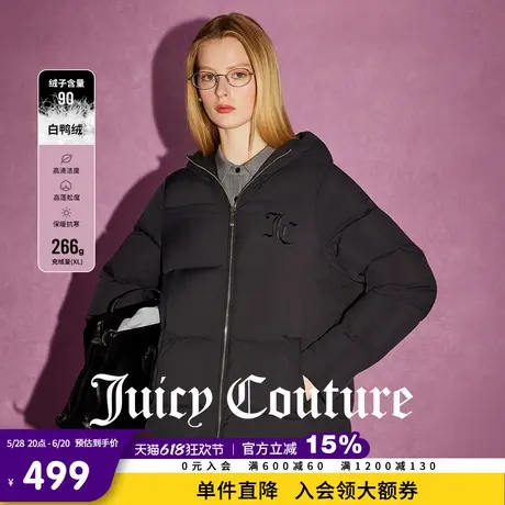 Juicy Couture橘滋春夏新款女装保暖外套百搭90白鸭绒羽绒服女商品大图