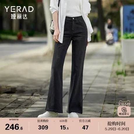 娅丽达微喇牛仔裤女宽松显瘦裤子2025夏季新款时髦休闲黑色喇叭裤商品大图