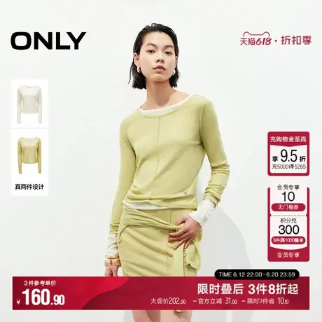 ONLY2025夏季新款简约百搭修身套装圆领短款长袖T恤女|125102011商品大图