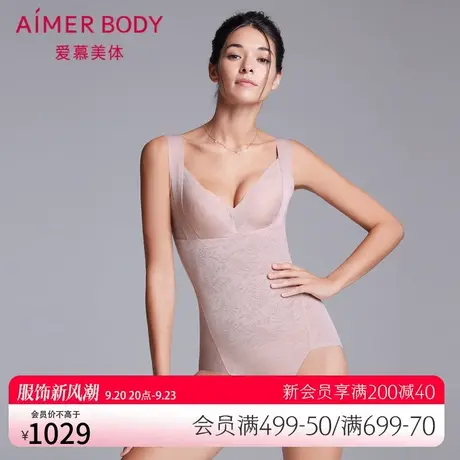 爱慕美体女新款收腹提臀随型连体平角美体衣AD350221图片