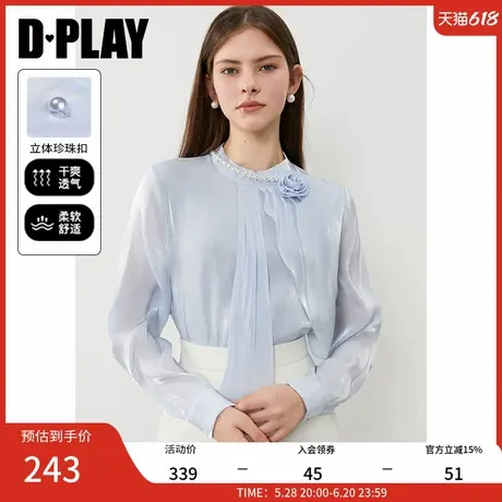 DPLAY2025年春季新款法式蓝色衬衫女洋气流行时尚衬衣上衣长袖商品大图