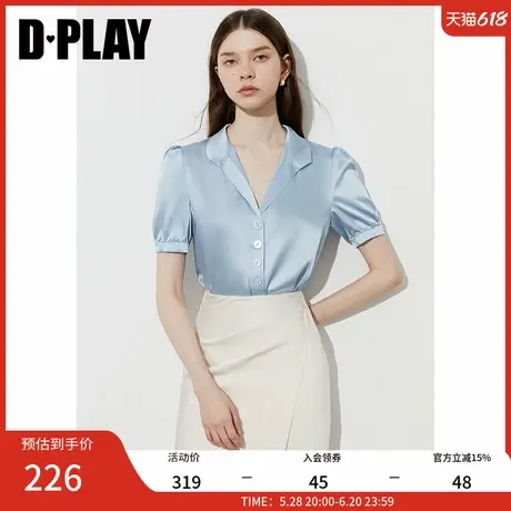 DPLAY2025年夏季新款蓝色缎面上衣女气质法式绸缎短袖衬衫衬衣商品大图