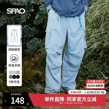 SPAO韩国同款2025年夏季新品男士潮流休闲直筒工装长裤SPTCF23C11图片