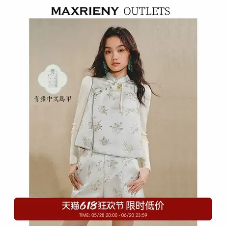 【奥莱】MAXRIENY贵雅中式马甲上衣女国风立领盘扣马夹拜年服商品大图