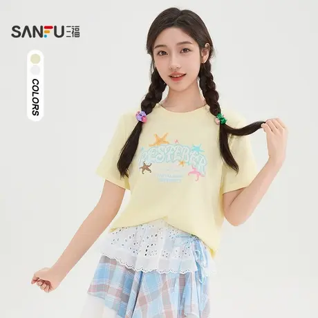 三福短T恤2025夏季撞色海星印花甜美休闲圆领上衣女装504223图片