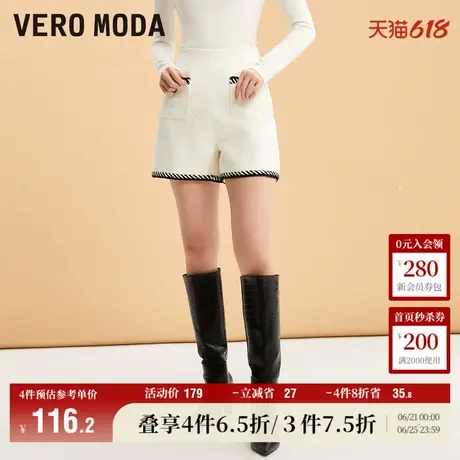 Vero Moda奥莱短裤女夏季新款小香风简约气质百搭高腰直筒流行商品大图