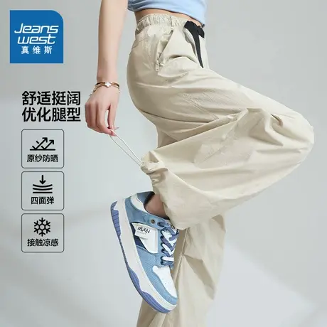 KMV真维斯防晒工装伞兵裤女夏2025新款薄款小个子凉感休闲阔腿裤商品大图