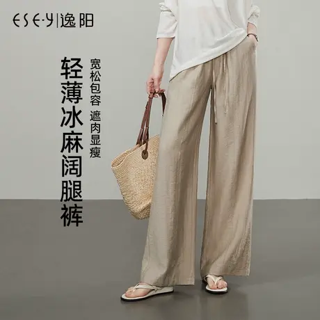 逸阳冰麻阔腿裤女2025年夏款慵懒亚麻淡人穿搭轻薄山本风直筒裤子商品大图