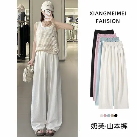 白色阔腿裤女冰丝2024新款夏季薄款高级垂感女裤春直筒裤爆款裤子商品大图