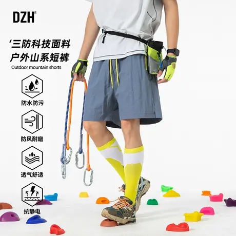 男士灰色三防速干短裤男夏季防泼水五分裤半截裤休闲裤子2025新款商品大图