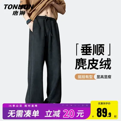 唐狮男裤子直筒宽松潮牌麂皮绒高级感阔腿裤男士黑色垂感休闲裤HW图片