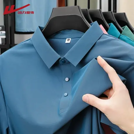 回力冰丝短袖polo衫男士夏季2025新款凉感休闲中青年商务t恤短袖图片