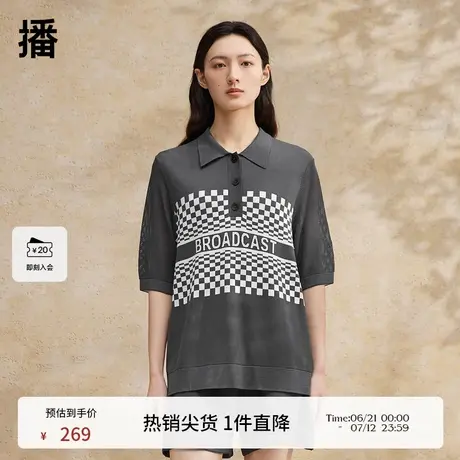 播翻领冰丝t恤女2024夏季新款宽松简约针织短袖上衣DDR2SD5713商品大图