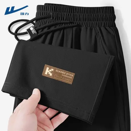 回力冰丝休闲裤男士直筒2025新款夏季薄款长裤男款裤子透气速干Y商品大图