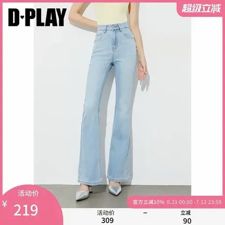 DPLAY2025夏季新款高腰浅色微喇牛仔裤女水洗修身休闲喇叭裤长裤商品大图